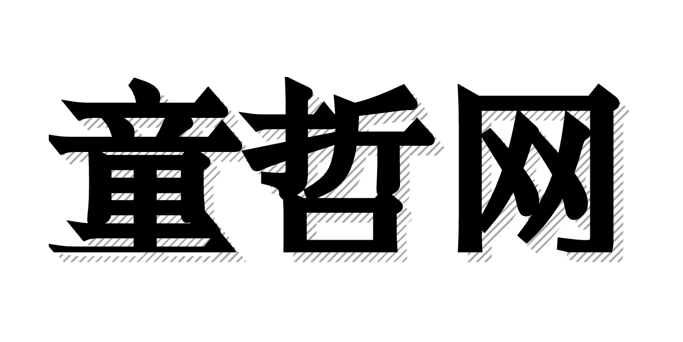CSS 线条纹理质感文字阴影效果