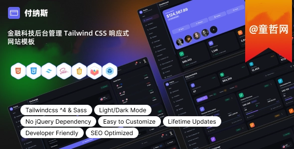 金融科技后台管理 Tailwind CSS 响应式网站模板｜多币种支付 · 账单 · 数据分析一体化 Dashboard 解决方案