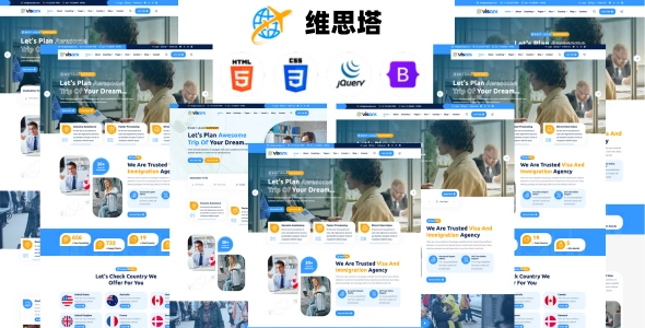 移民留学与签证咨询行业 HTML5 模板：打造高信赖度海外服务平台，精准锁定高净值客户