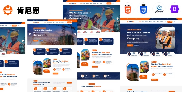 高端建筑工程企业官网 HTML5 响应式网站模板：基于 Bootstrap 5，助力打造专业工程品牌形象