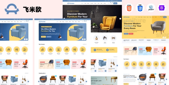 高端家具商城与室内设计响应式 HTML5 网站模板：打造沉浸式家居购物体验