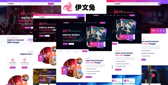 专业会议活动 Bootstrap 网站模板 - 专为行业论坛、展会及商务会议打造的高转化建站方案