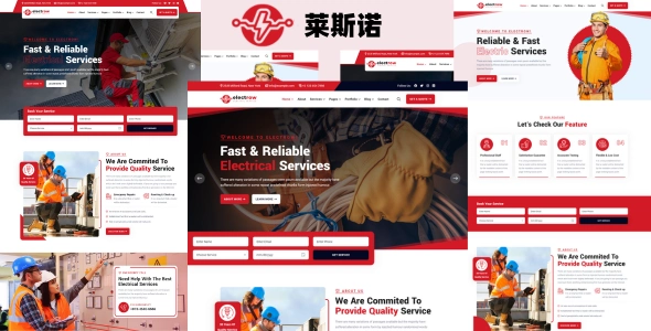 专业电力工程与电工维修服务 HTML5 模板，打造极具信任感的标准化行业官网