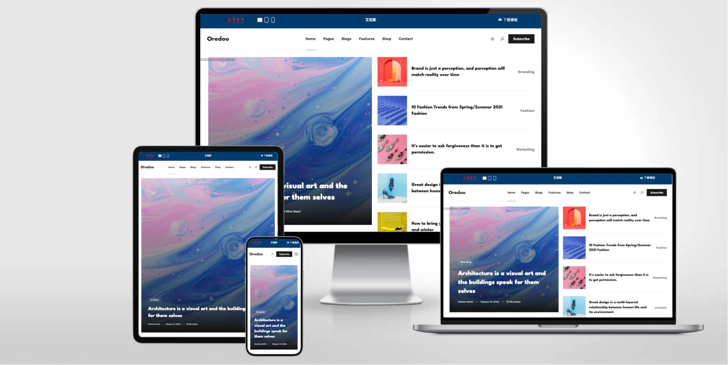 个人博客网站模板 - 轻量化响应式博客主题,适合旅行美食摄影自媒体建站