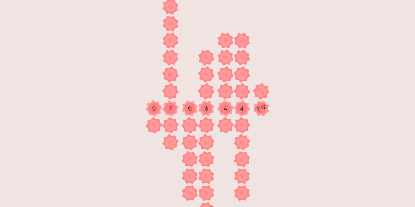 原生 CSS+JS 实现的竖排时钟特效 | 多风格可切换的创意数字时钟组件