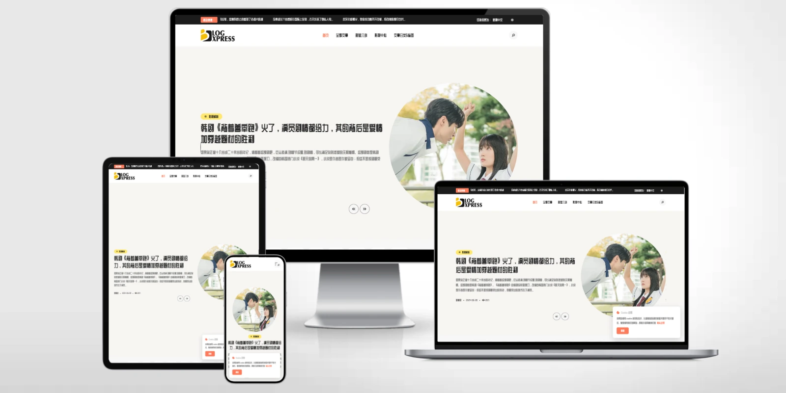 明暗双色调博客模板｜独特排版+悬停微动效的Bootstrap5响应式SpringBoot自助建站主题