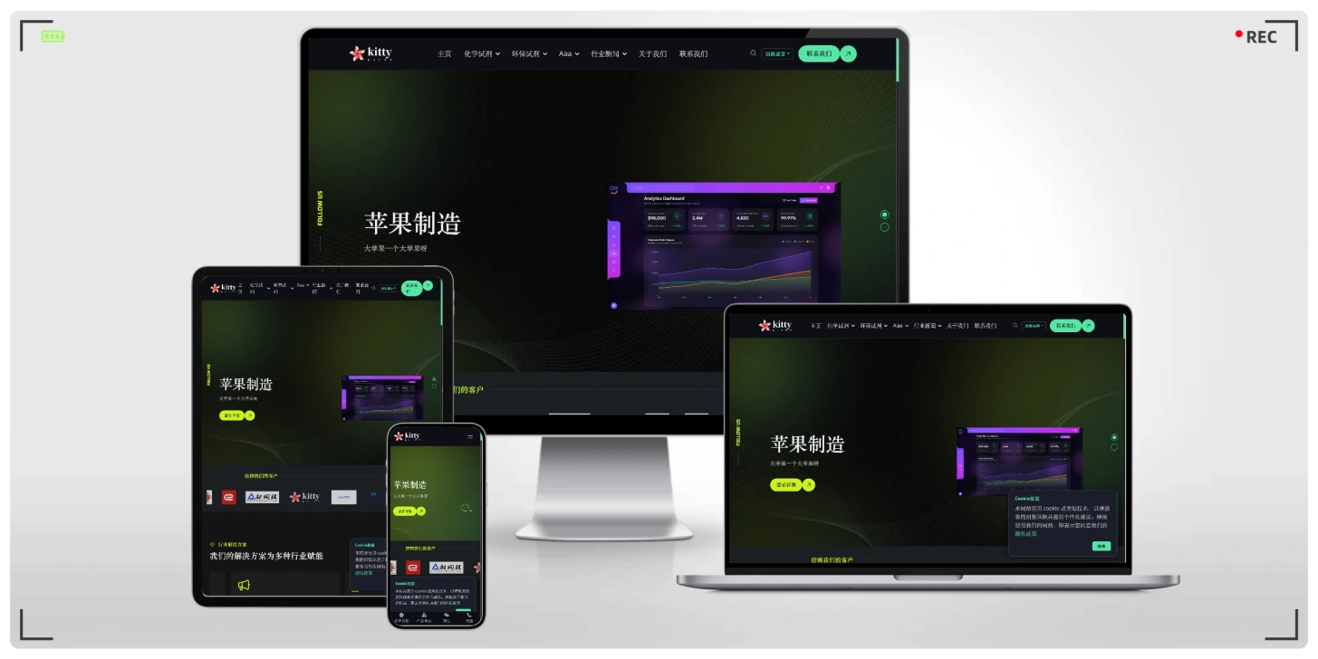 黑绿撞色暗黑风企业官网主题，内置10国语言最高支持25语种，企业站外贸站一套通吃