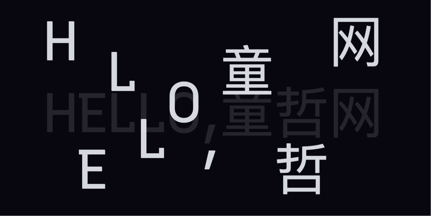 3D纵向扇形展开文字环路交错动画（CSS+JS）