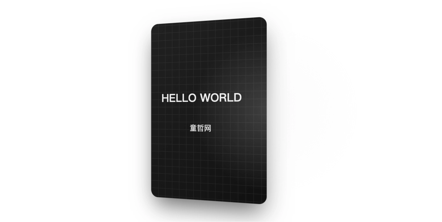 纯CSS鼠标悬停3D视差卡片特效
