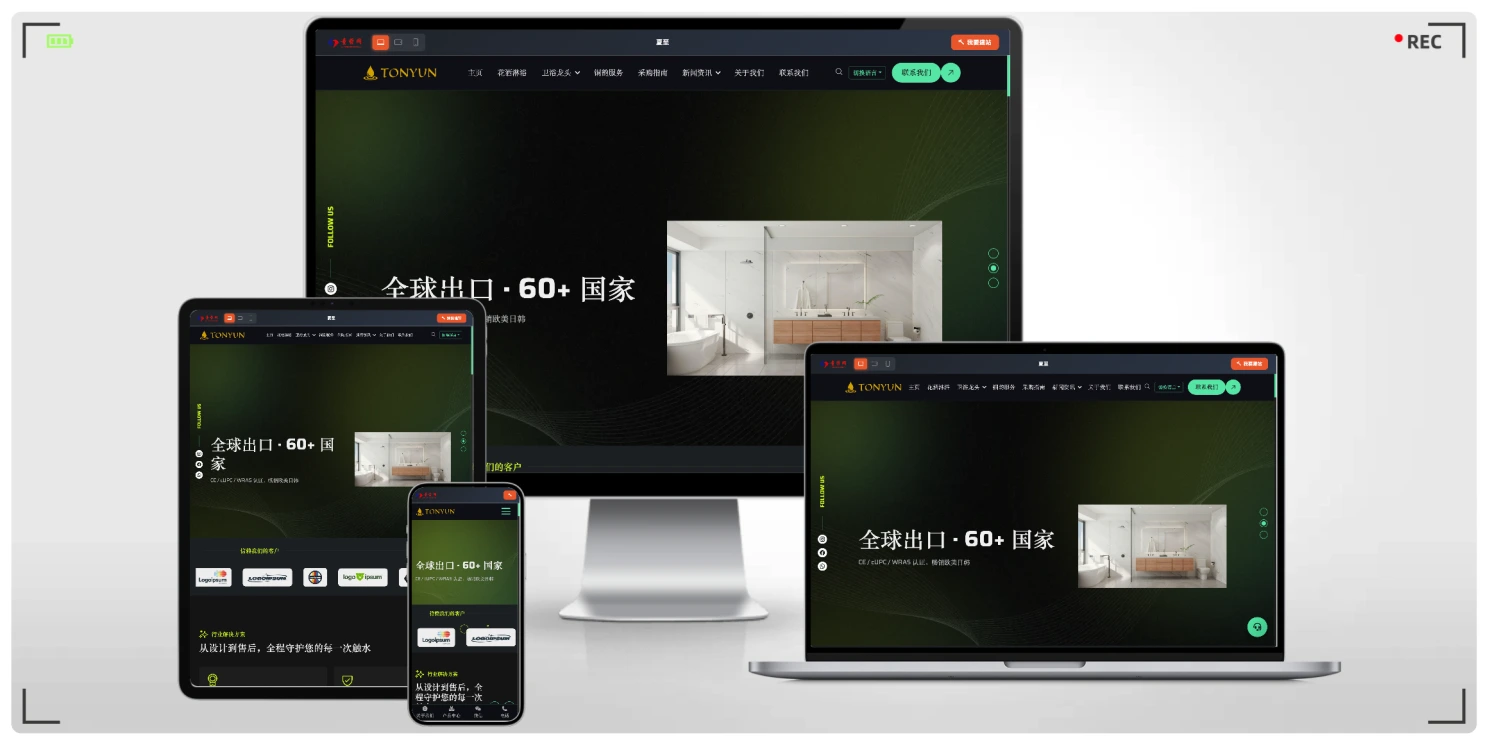 黑绿撞色暗黑风企业官网主题，内置10国语言最高支持25语种，企业站外贸站一套通吃