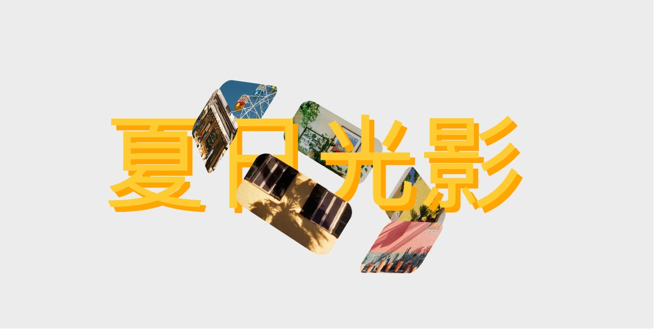 纯CSS 3D图片圆环轮播绕文字旋转特效模板