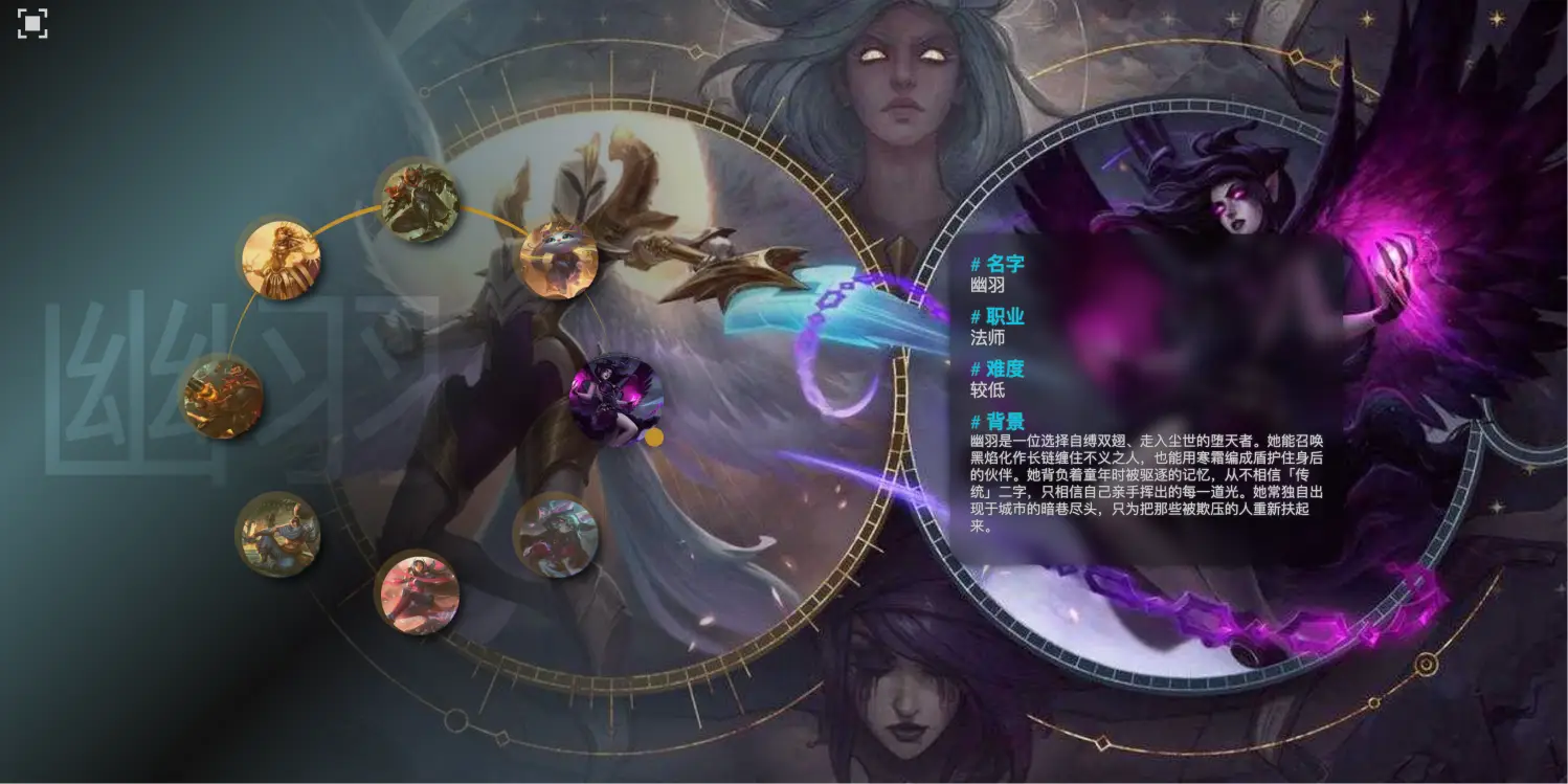 Vue3圆形英雄卡片布局详情联动全屏效果