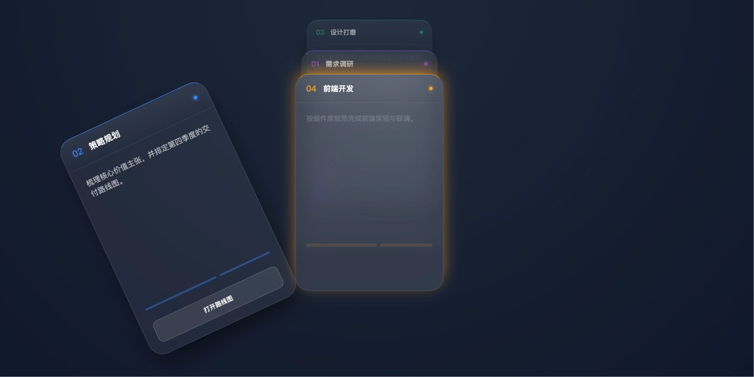 基于CSS+JS实现的 3D 磨砂玻璃卡片堆叠特效，可拖拽滑走切换的层叠卡组