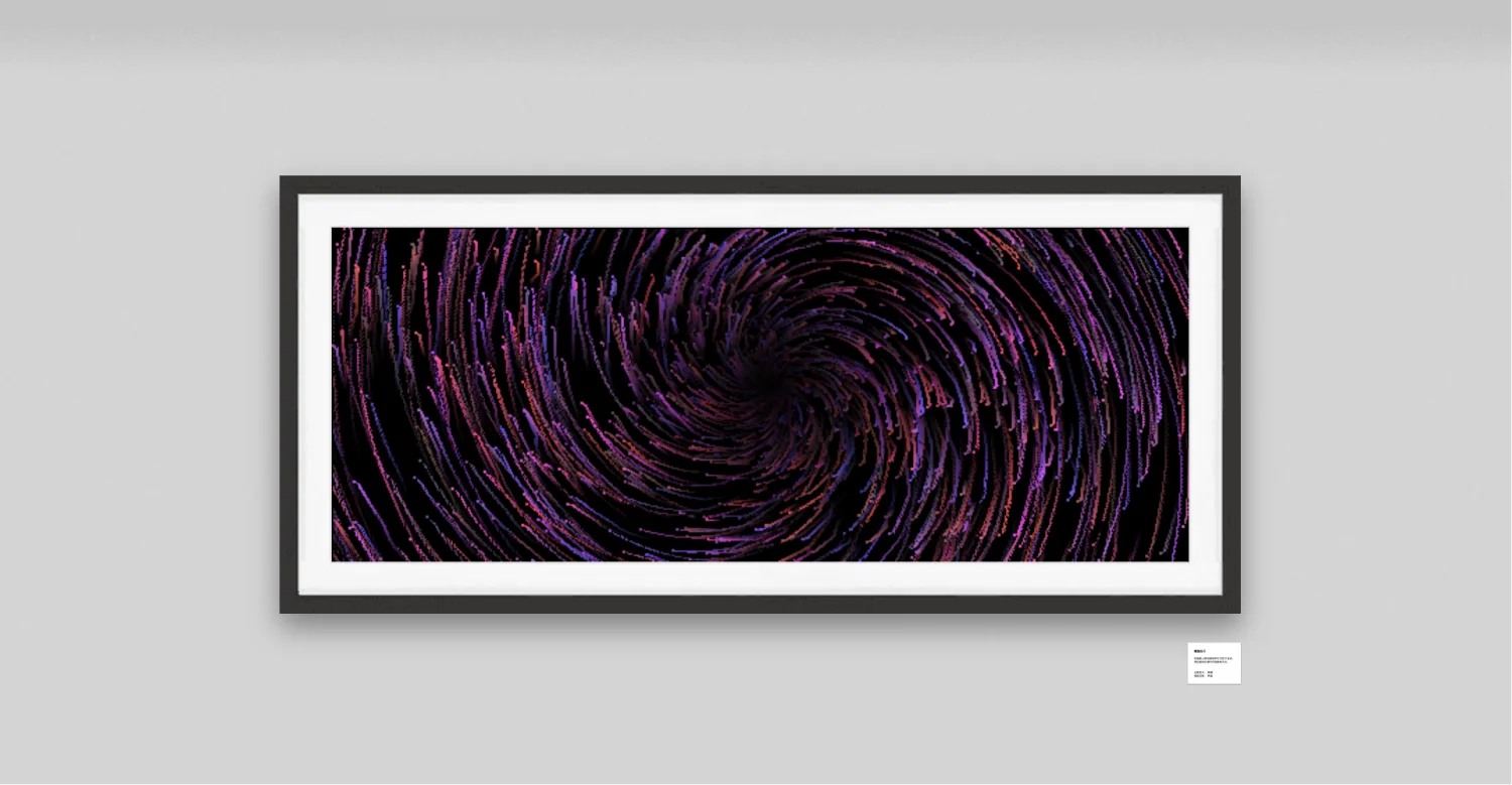 螺旋粒子动画，鼠标可控转向的 Canvas 三维旋涡特效