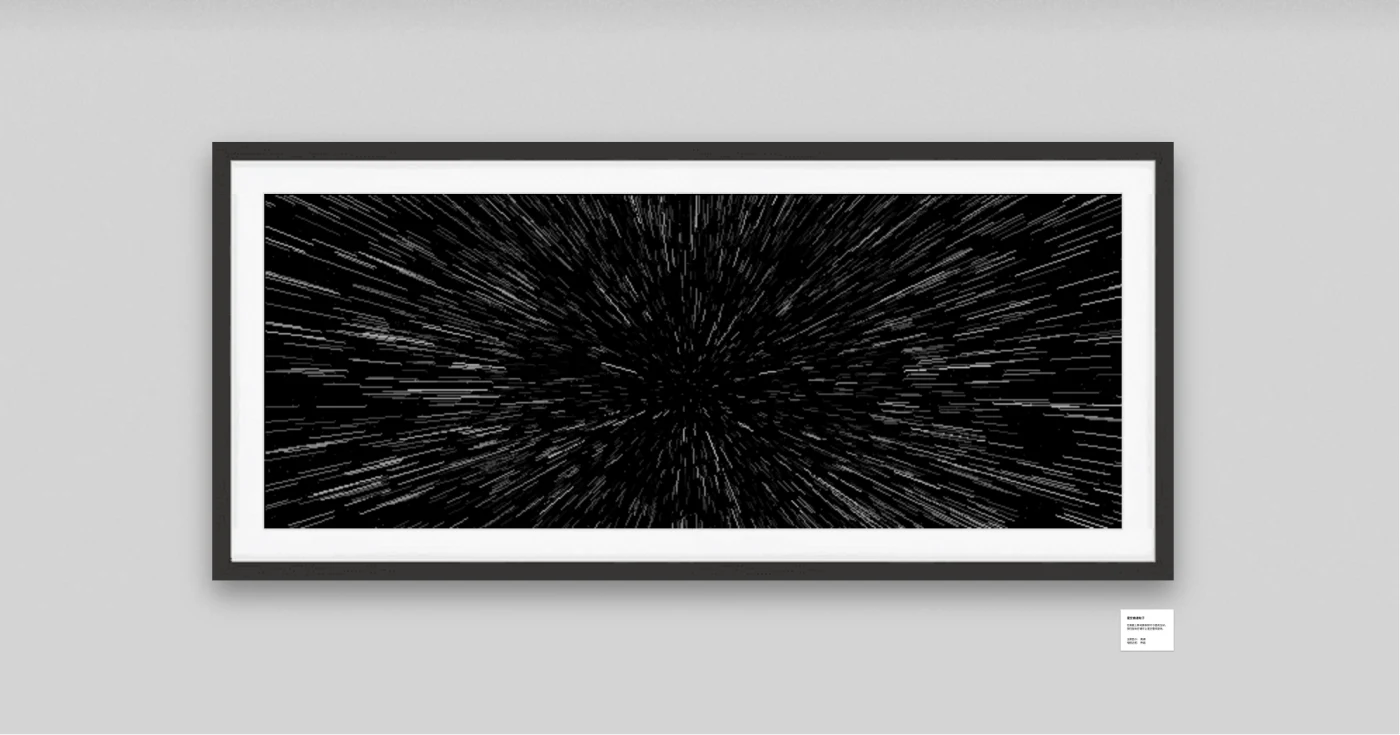 星空曲速穿梭特效，Canvas 手写透视的星流加速动画