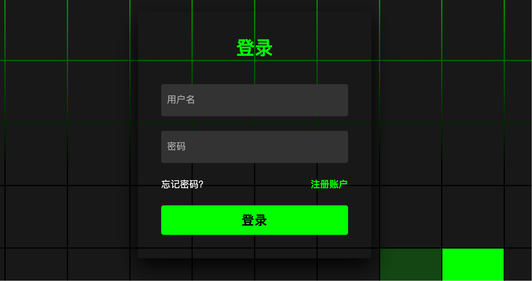 CSS霓虹登录表单，绿色光带与网格悬停动画源码