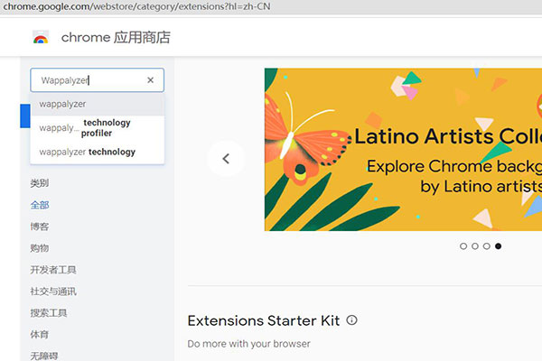 1675331174243008058.jpg 如何查看一个独立站是用什么系统建造的?Wordpress, Magento, Shopify或其他?