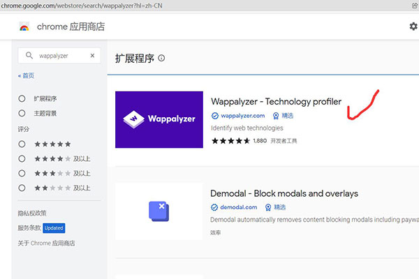 1675331183488004803.jpg 如何查看一个独立站是用什么系统建造的?Wordpress, Magento, Shopify或其他?
