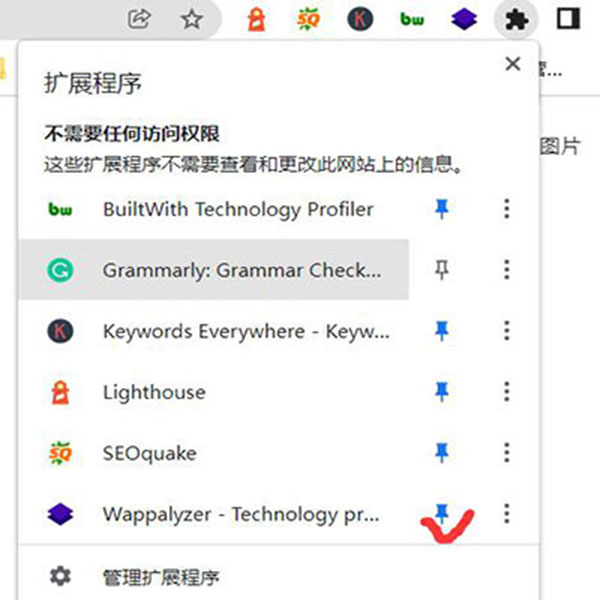 1675331201822077327.jpg 如何查看一个独立站是用什么系统建造的?Wordpress, Magento, Shopify或其他?