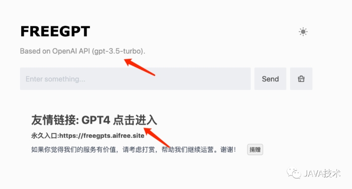 8月26日最新免费ChatGPT,已人工验证,不用注册,不用登录,更不用魔法,点开就能用,附视频号下载方法